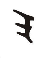 Verglasungsdichtung Lourdes